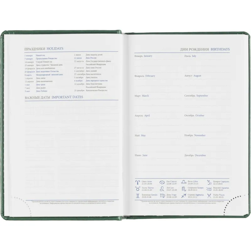 Ежедневник датированный 2026, зеленый,А6, 100х150 мм,336 стр,Agenda - фото 8