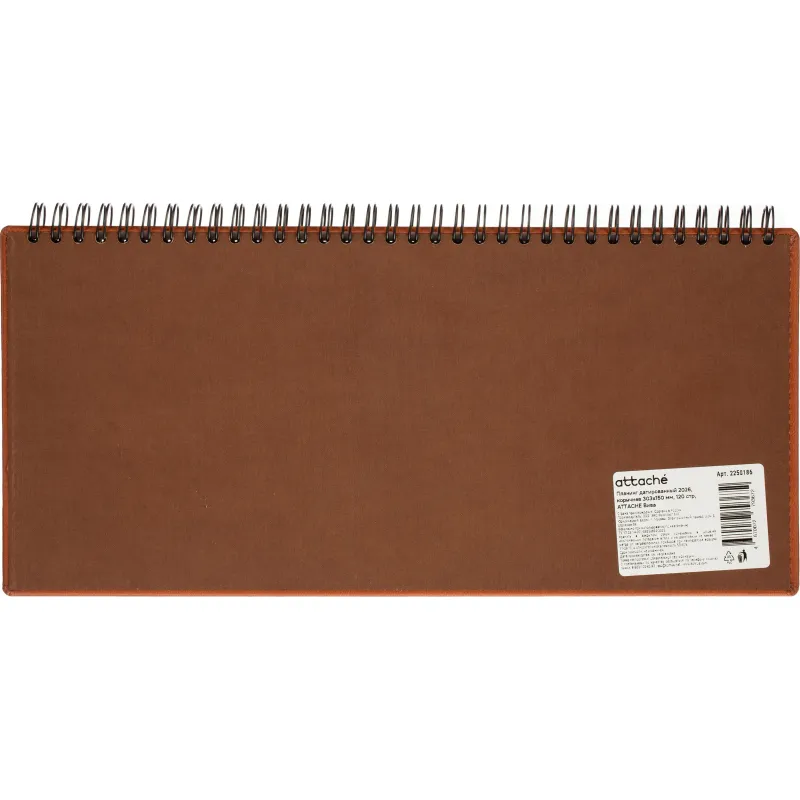 Планинг датированный 2026, коричнев 303х150 мм, 120 стр,АТТАСНЕ Вива - фото 11