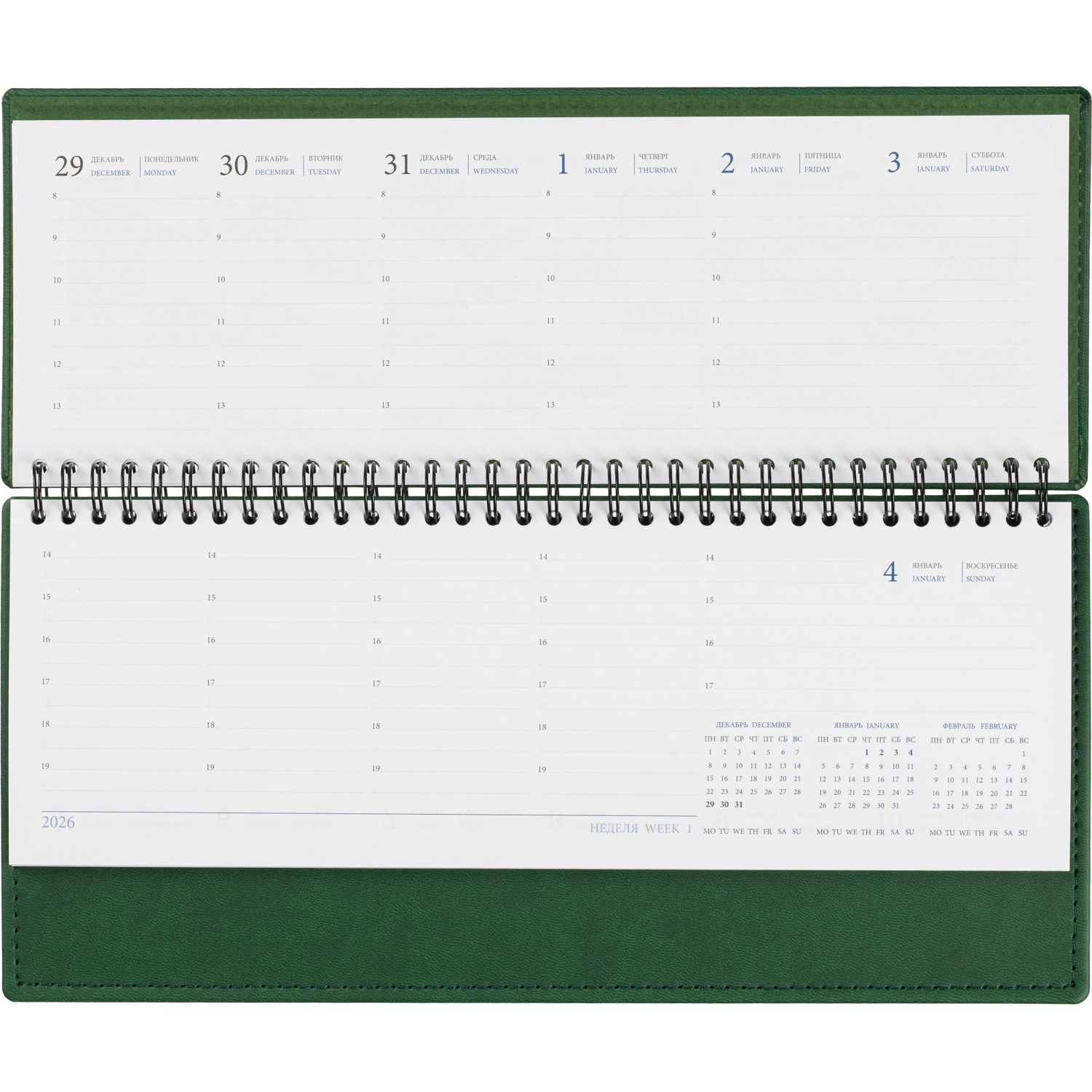 Планинг датированный 2026, зеленый 303х150 мм, 120 стр,АТТАСНЕ Вива - фото 6