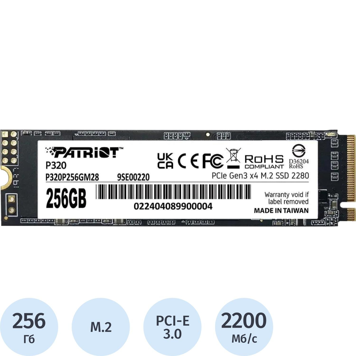 SSD накопитель Patriot P320 256GB M.2 2280 PCIe 3.0 x4(P320P256GM28) - фото 1