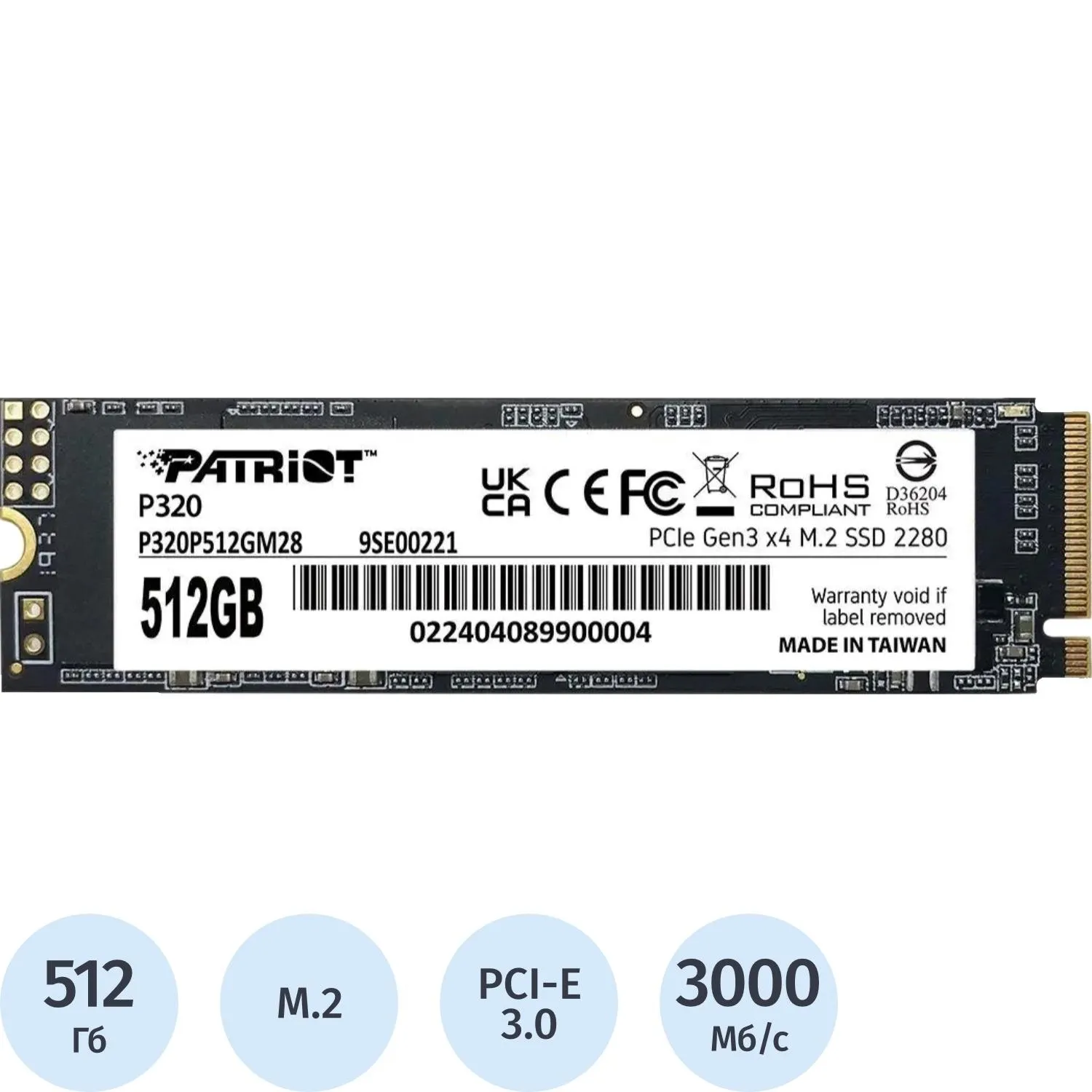 SSD накопитель Patriot P320 512GB M.2 2280 PCIe 3.0 x4(P320P512GM28) - фото 1