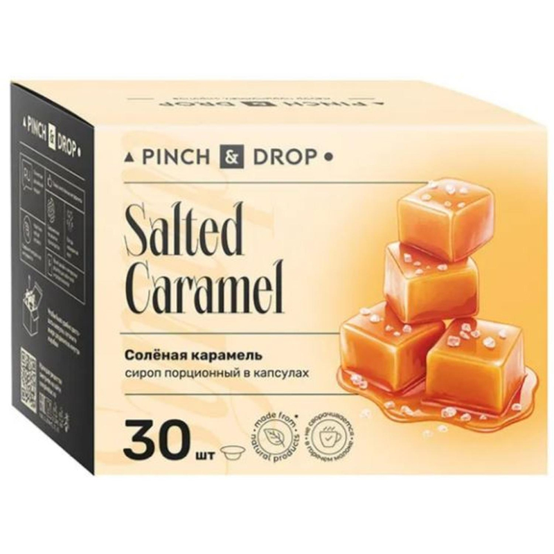 Сироп Pinch&Drop Соленая карамель, порционный, 30 шт/уп - фото 1