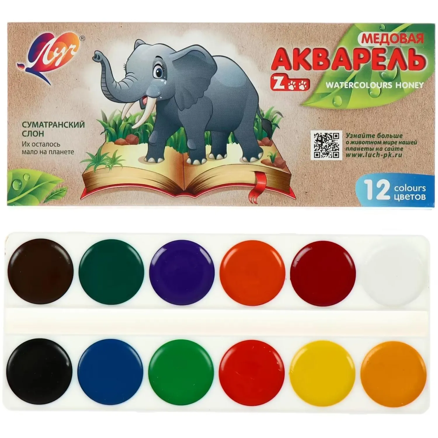 Краски акварельн. Луч Zoo(Мини) 12цв карт уп б/кисти - фото 2