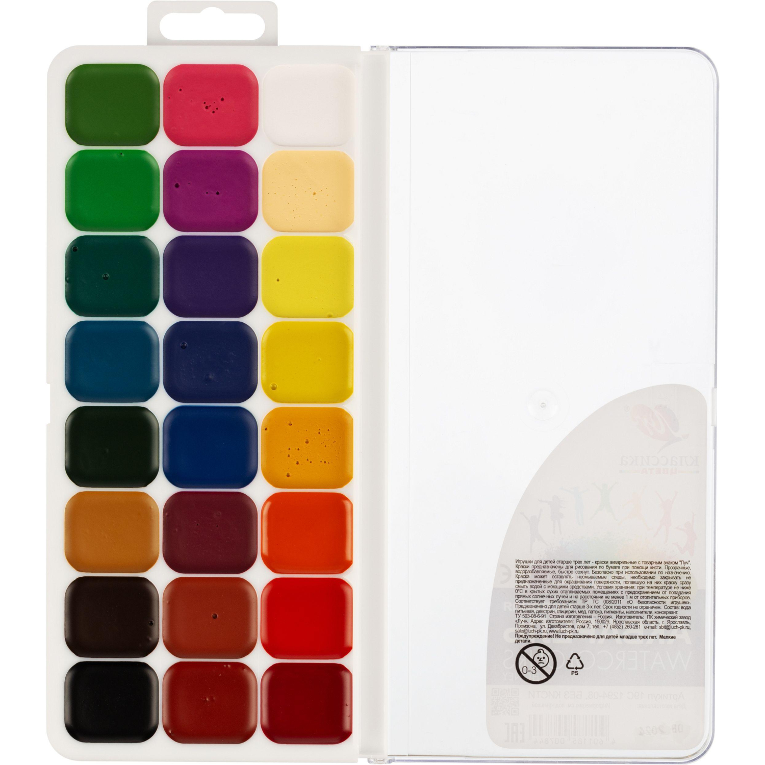 Краски акварельн. Луч Классика 24цв пласт уп б/кисти - фото 2