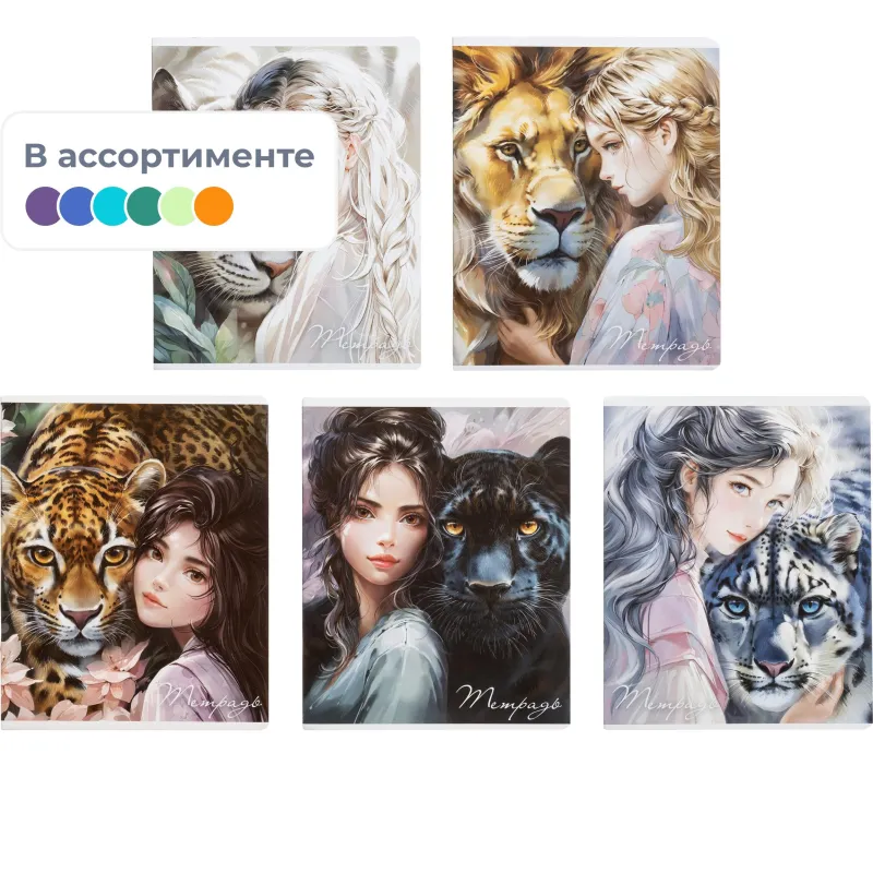 Тетрадь 48л, ассорт.ТОТЕМНОЕ ЖИВОТНОЕ А5+,клетка,мягкий переплёт ТВИН 68576 - фото 1