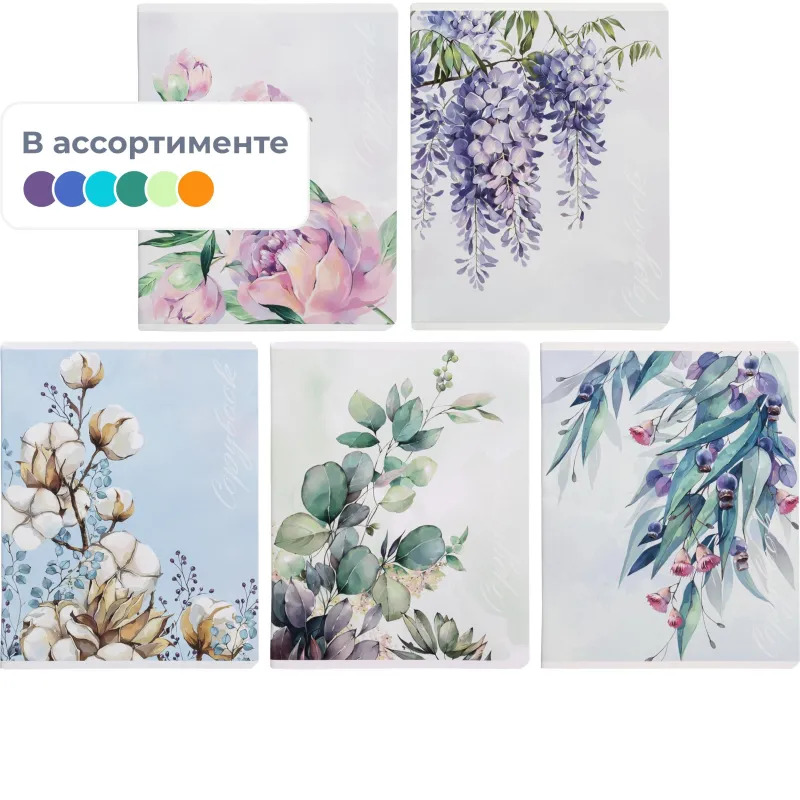 Тетрадь 96л,в ассорт. ЦВЕТУЩИЙ САД А5+,клетка,мягкий переплёт,ТВИН 66724 - фото 1