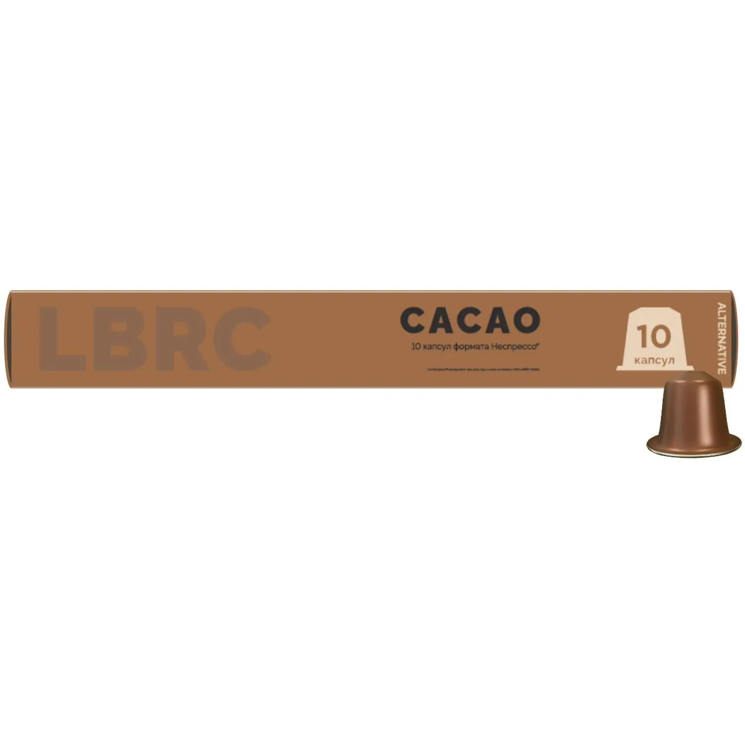 Какао в капсулах Lazy Barista Сacao Nespresso 10 капсул - фото 2