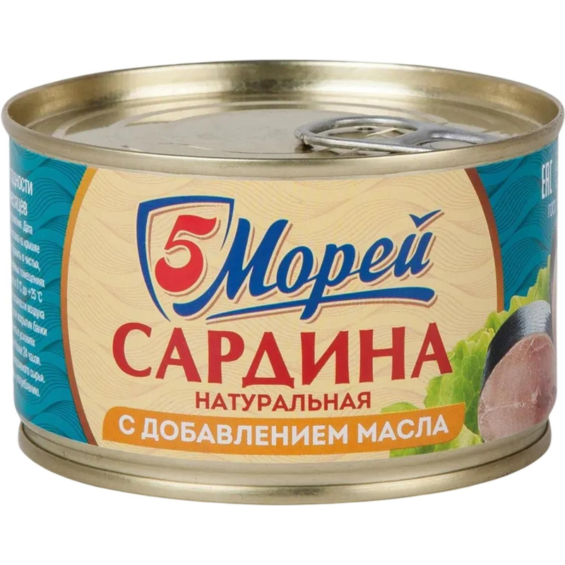Сардина 5Морей тихоокеан. нат.д/м с ключом 250г - фото 1