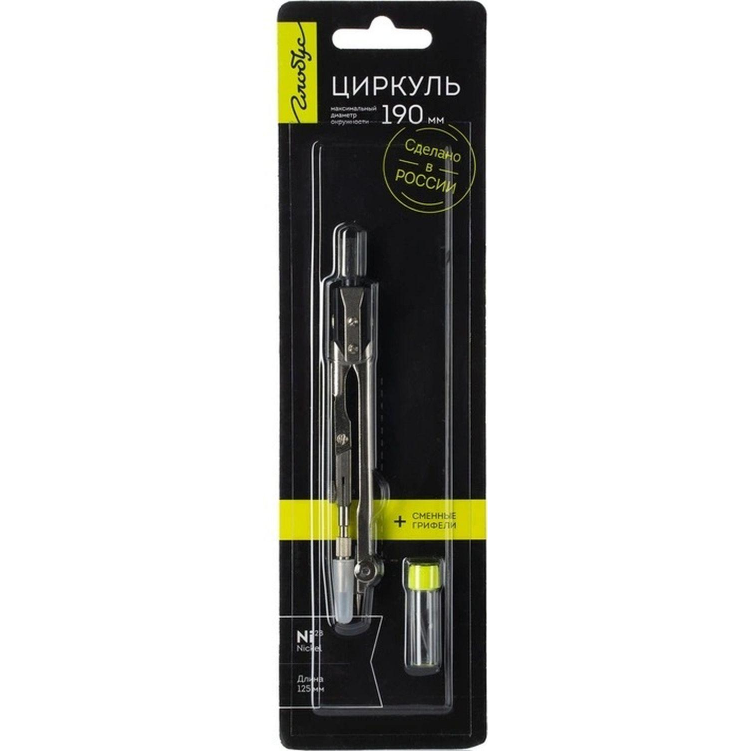 Готовальня блистер, ЦЧП-60Б - фото 1