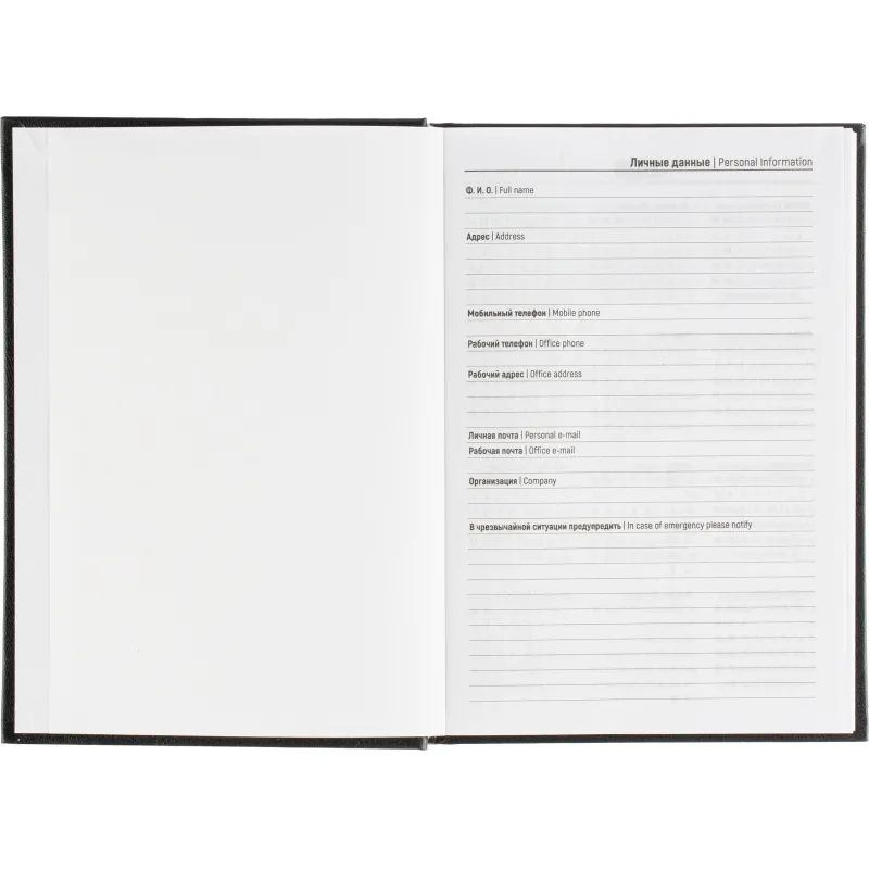 Ежедневник датированный 2026 Выбор есть, А5, 160л, бумвинил, черный - фото 5