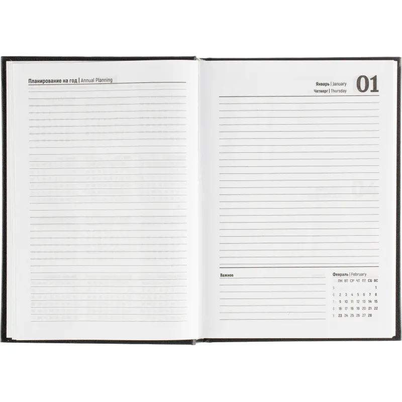 Ежедневник датированный 2026 Выбор есть, А5, 160л, бумвинил, черный - фото 8
