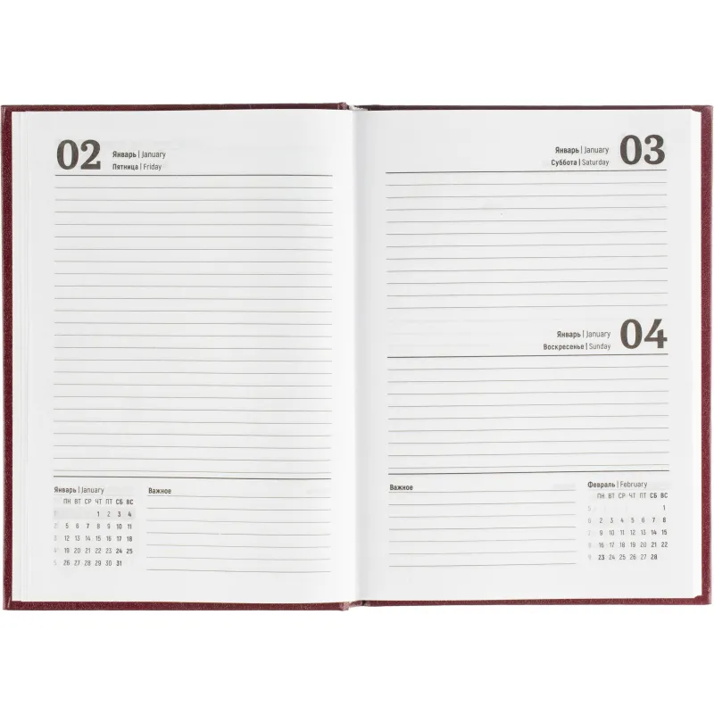 Ежедневник датированный 2026 Выбор есть, А5, 160л, бумвинил бордо - фото 9