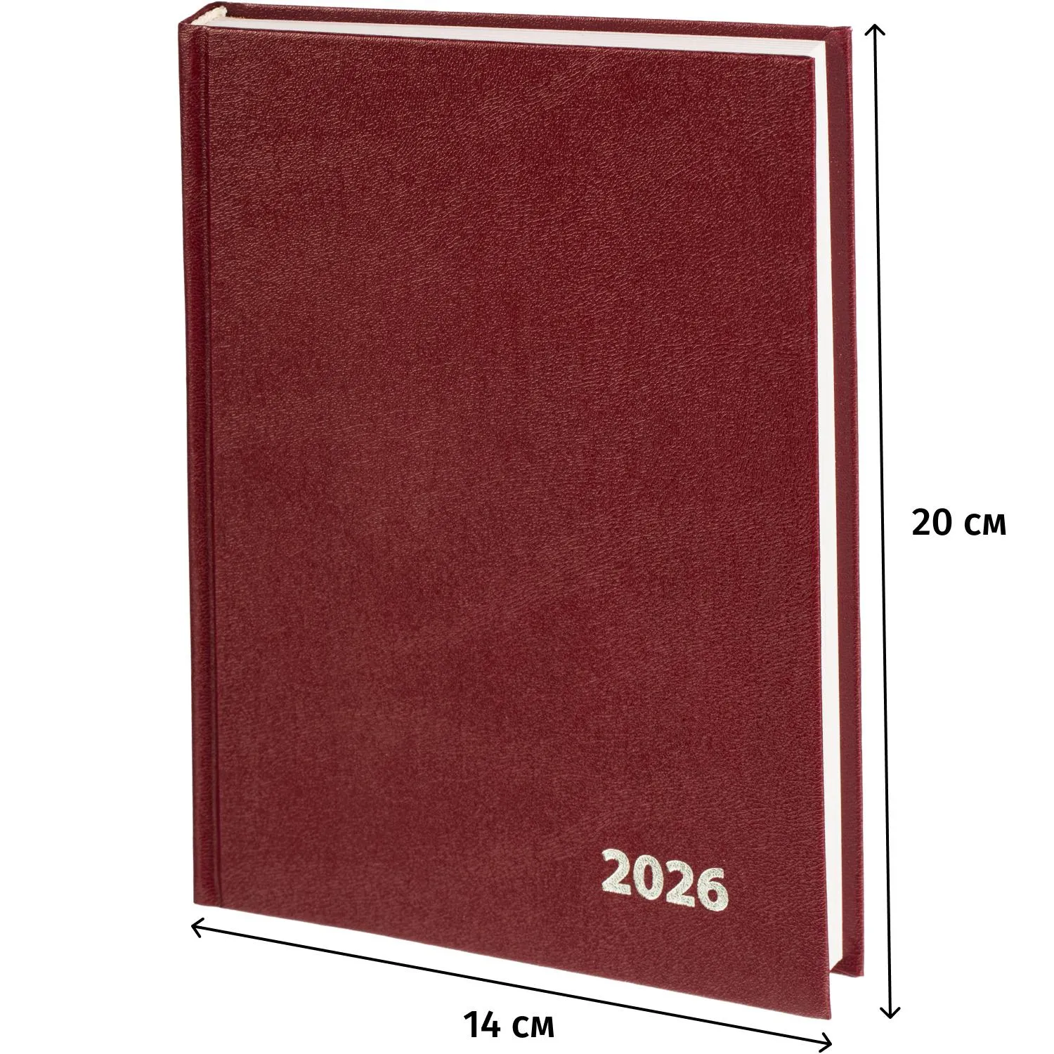 Ежедневник датированный 2026 Выбор есть, А5, 160л, бумвинил бордо - фото 15