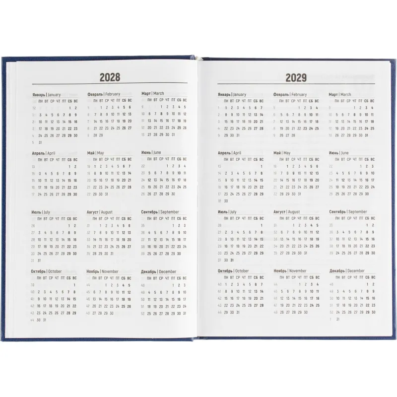 Ежедневник датированный 2026 Выбор есть, А5, 160л, бумвинил, синий - фото 7