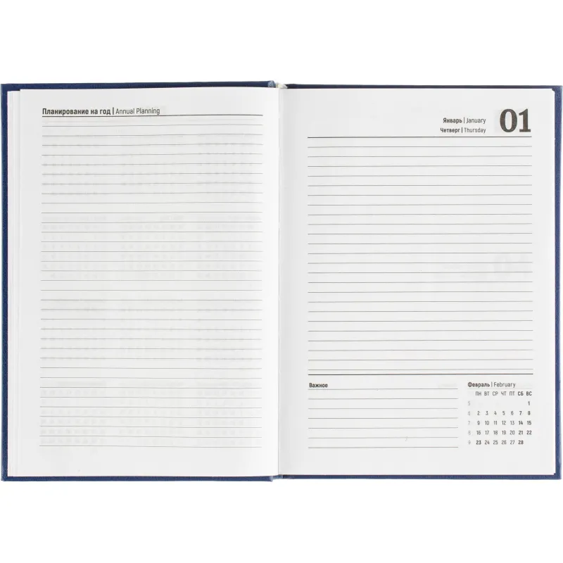 Ежедневник датированный 2026 Выбор есть, А5, 160л, бумвинил, синий - фото 8