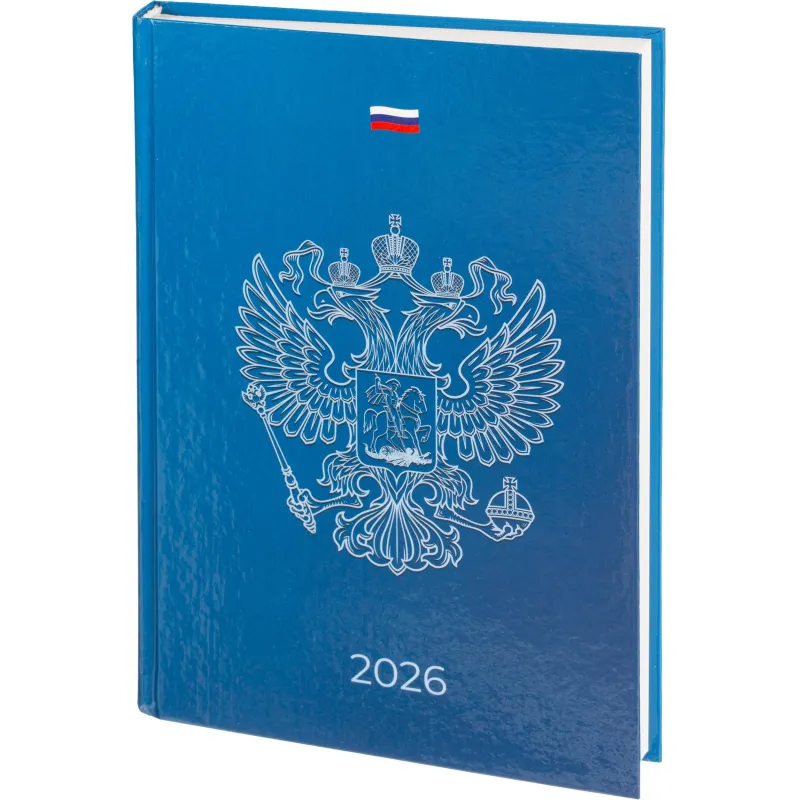 Ежедневник датированный 2026 Выбор есть, А5, 160л, 7БЦ, Выбор есть Patriot - фото 1