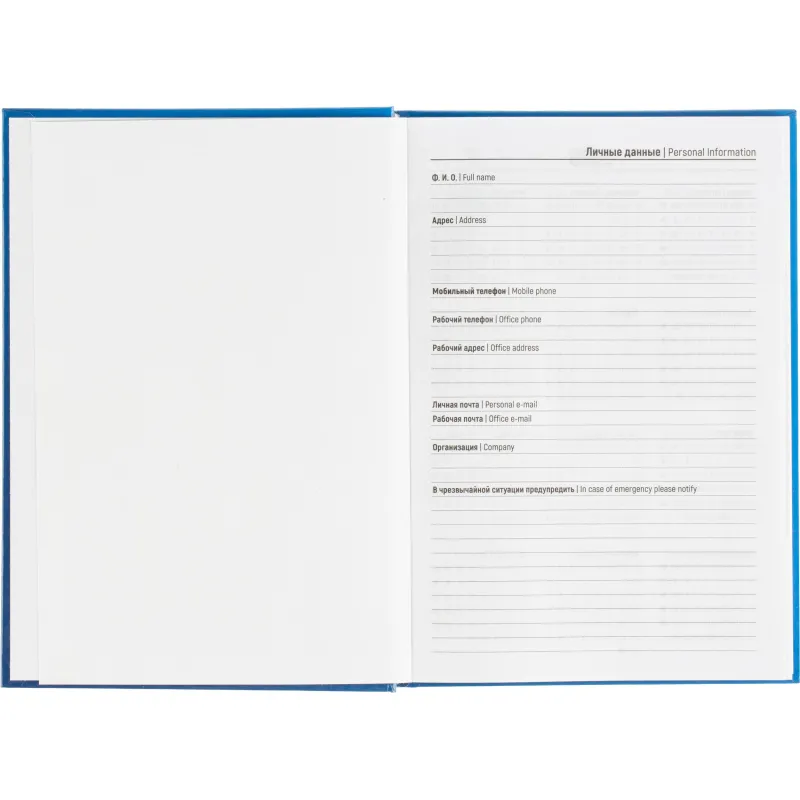 Ежедневник датированный 2026 Выбор есть, А5, 160л, 7БЦ, Выбор есть Patriot - фото 5