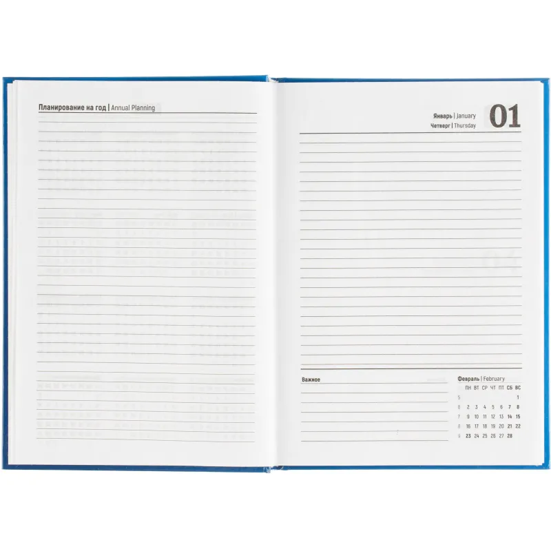 Ежедневник датированный 2026 Выбор есть, А5, 160л, 7БЦ, Выбор есть Patriot - фото 8