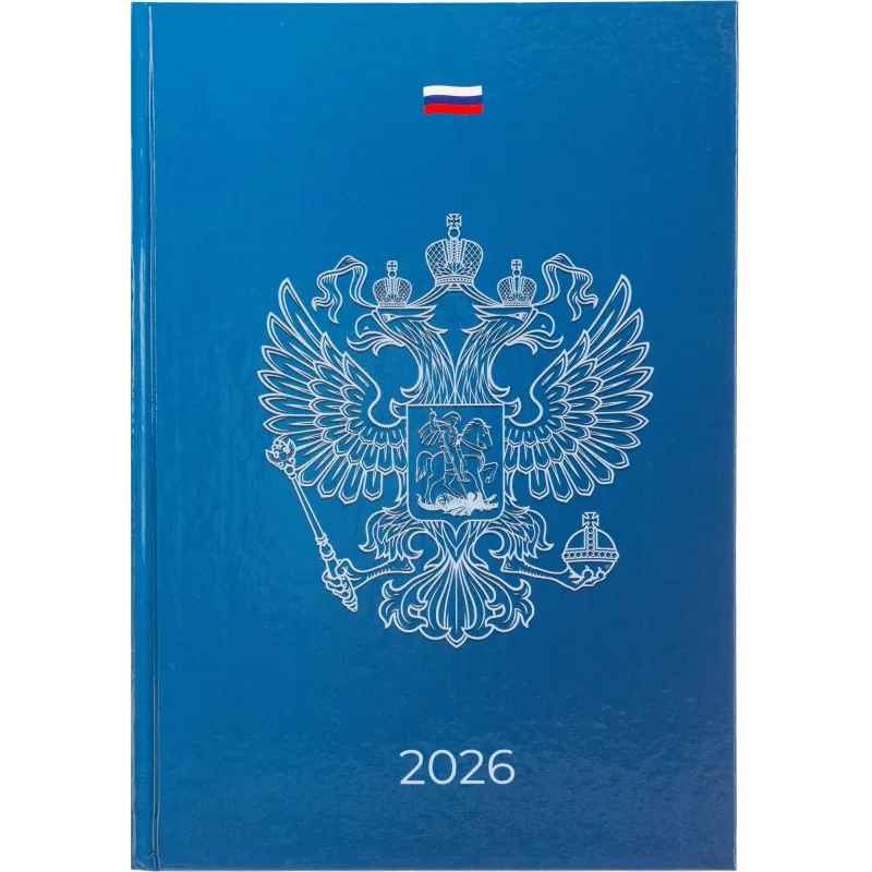 Ежедневник датированный 2026 Выбор есть, А5, 160л, 7БЦ, Выбор есть Patriot - фото 13