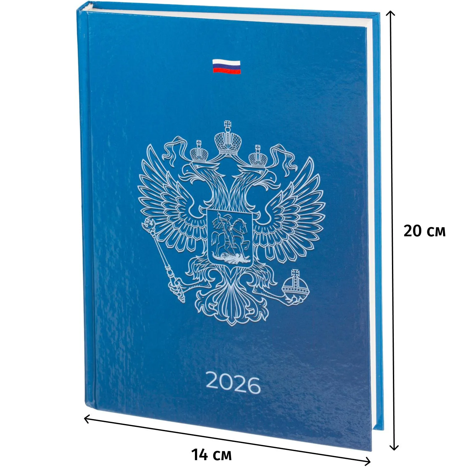 Ежедневник датированный 2026 Выбор есть, А5, 160л, 7БЦ, Выбор есть Patriot - фото 15