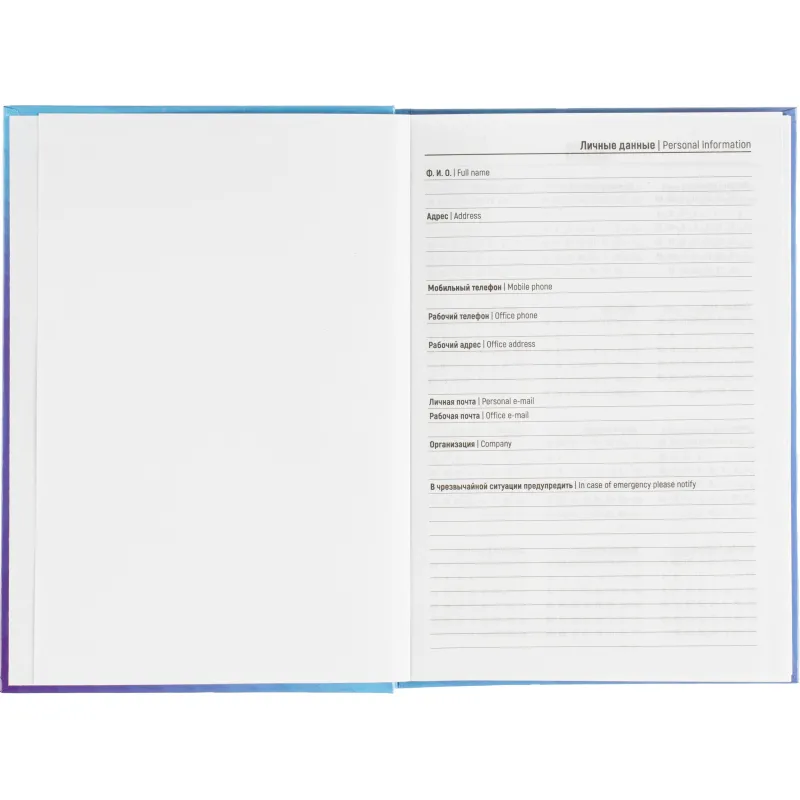 Ежедневник датированный 2026 Выбор есть, А5, 160л, 7БЦ, Isoline - фото 5