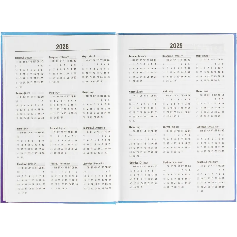 Ежедневник датированный 2026 Выбор есть, А5, 160л, 7БЦ, Isoline - фото 7