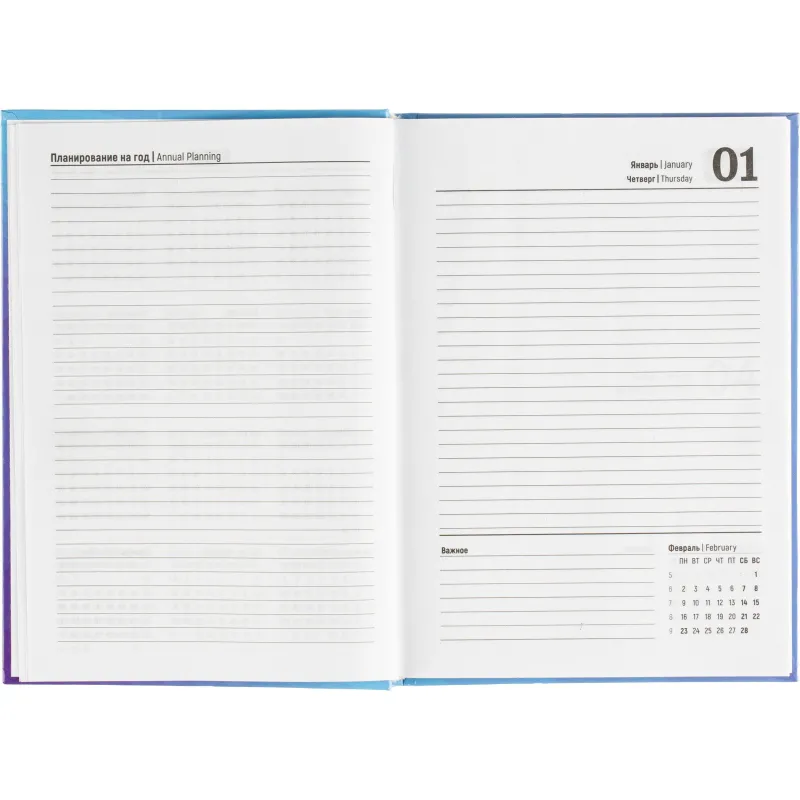 Ежедневник датированный 2026 Выбор есть, А5, 160л, 7БЦ, Isoline - фото 8
