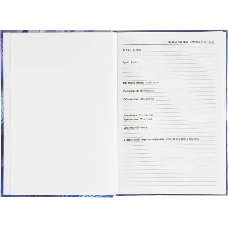 Ежедневник датированный 2026 Выбор есть, А5, 160л, 7БЦ, Wave - фото 5