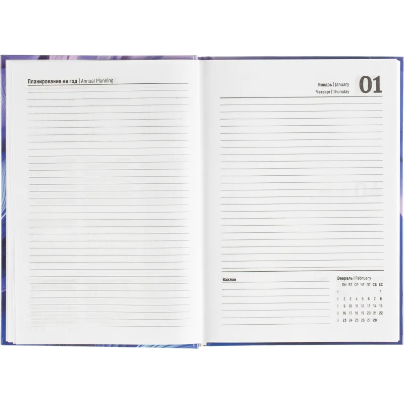 Ежедневник датированный 2026 Выбор есть, А5, 160л, 7БЦ, Wave - фото 8