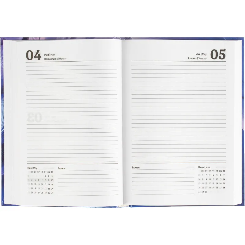 Ежедневник датированный 2026 Выбор есть, А5, 160л, 7БЦ, Wave - фото 9