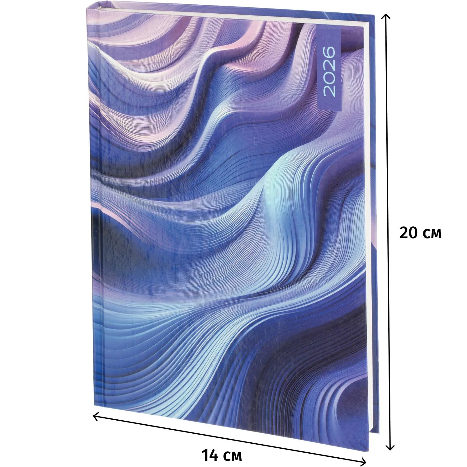 Ежедневник датированный 2026 Выбор есть, А5, 160л, 7БЦ, Wave - фото 15