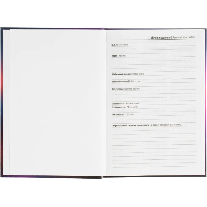 Ежедневник датированный 2026 Выбор есть, А5, 160л, 7БЦ, Spectrum - фото 5