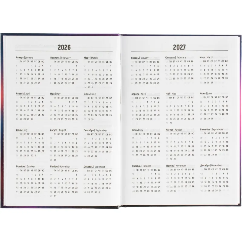 Ежедневник датированный 2026 Выбор есть, А5, 160л, 7БЦ, Spectrum - фото 6