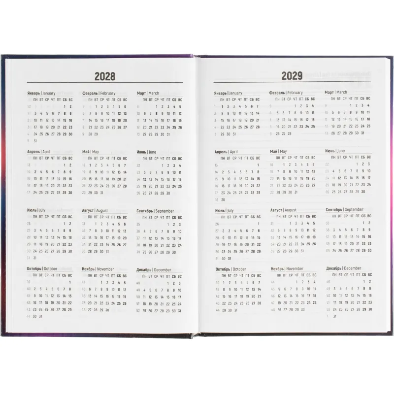 Ежедневник датированный 2026 Выбор есть, А5, 160л, 7БЦ, Spectrum - фото 7