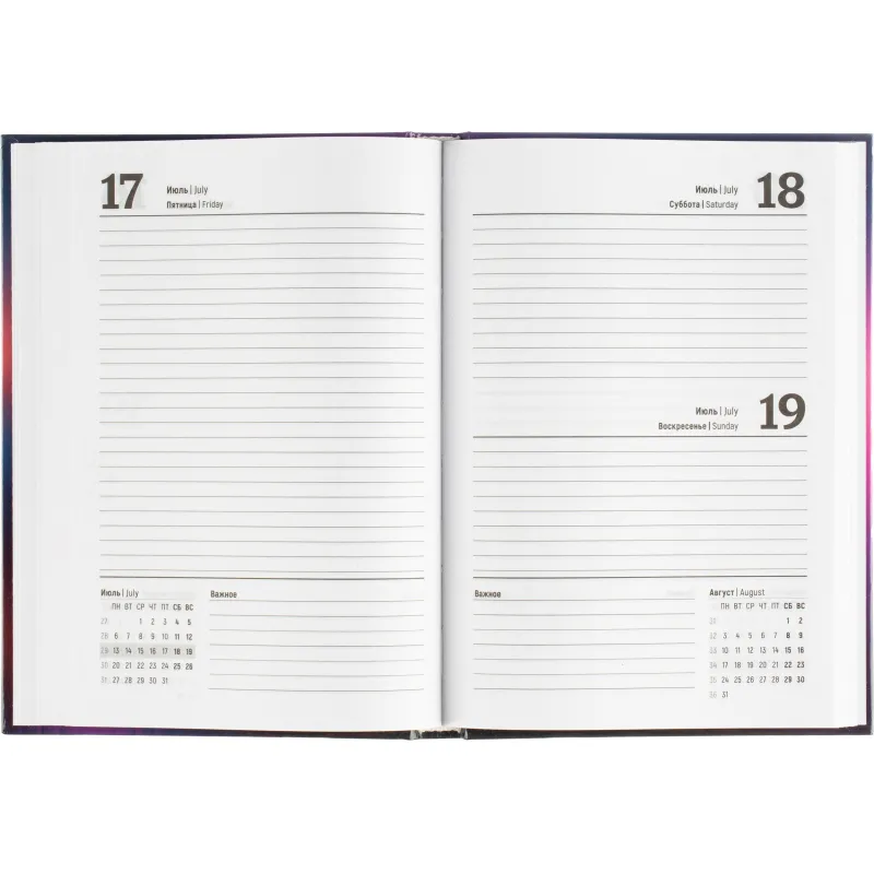 Ежедневник датированный 2026 Выбор есть, А5, 160л, 7БЦ, Spectrum - фото 9