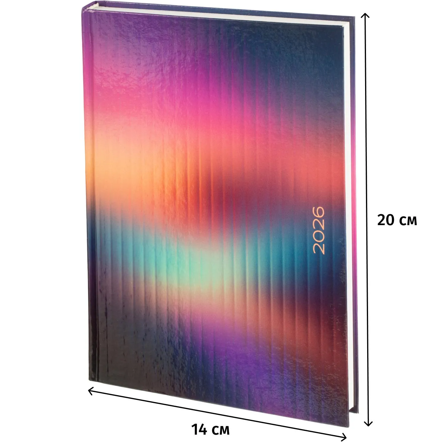 Ежедневник датированный 2026 Выбор есть, А5, 160л, 7БЦ, Spectrum - фото 15