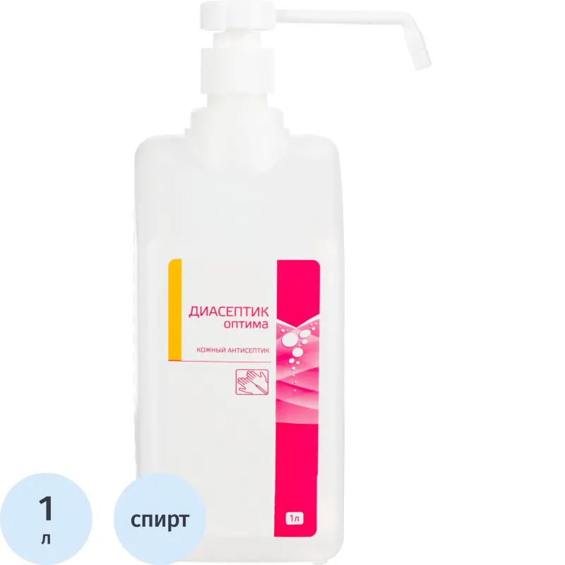 Антисептик кожный Диасептик Оптима, 1 л (с дозатором) - фото 1