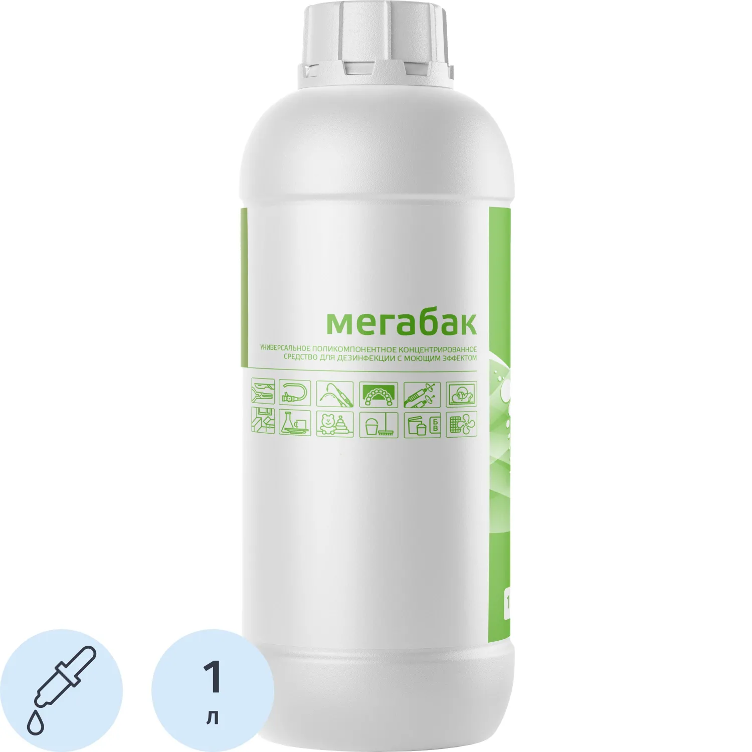Дезинфицирующее средство Мегабак 1 л - фото 1