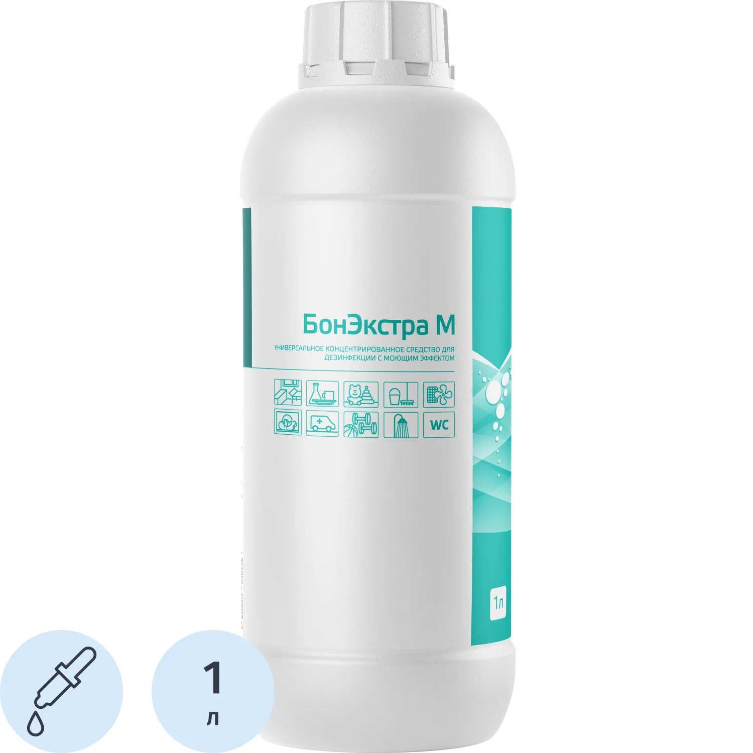 Дезинфицирующее средство БонЭкстра М 1 л - фото 1