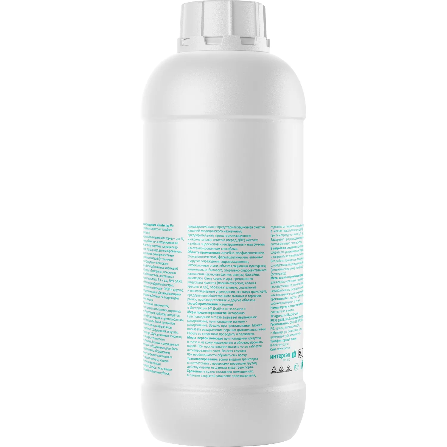 Дезинфицирующее средство БонЭкстра М 1 л - фото 2