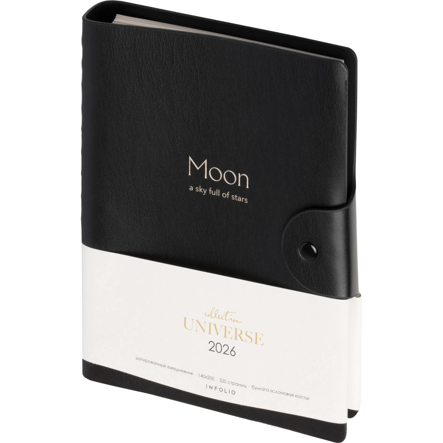 Ежедневник датированный 2026 IF 14х20см 160л, на спир Universe I1753/black - фото 1