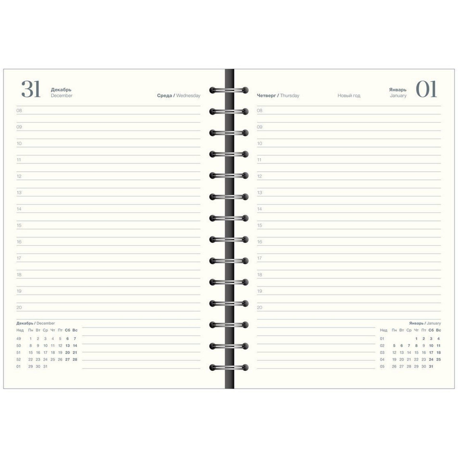 Ежедневник датированный 2026 IF 14х20см 160л, на спир Universe I1753/black - фото 6