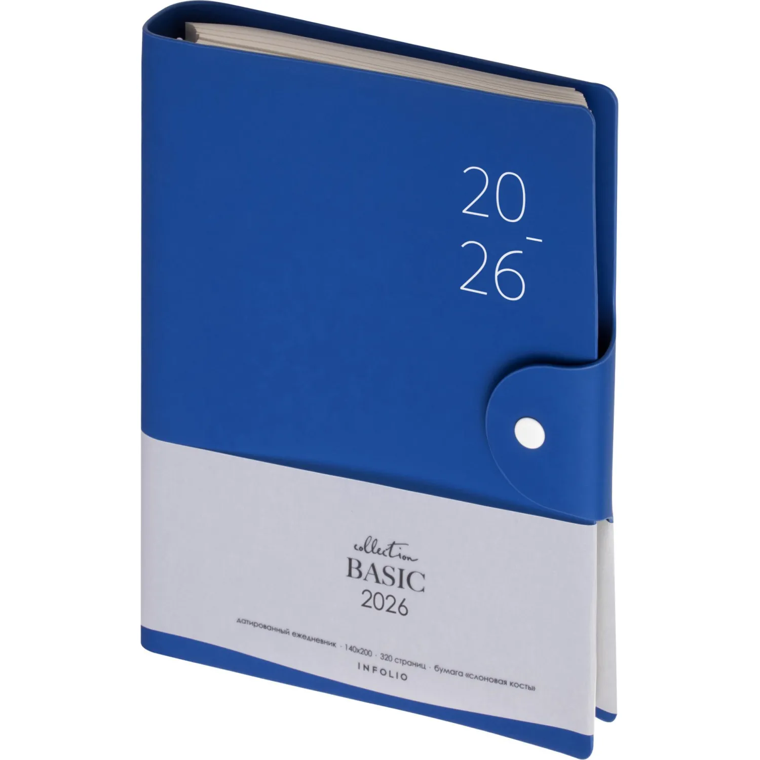 Ежедневник датированный 2026 IF 14х20см 160л, на спир, Basic I1751emb/blue - фото 1