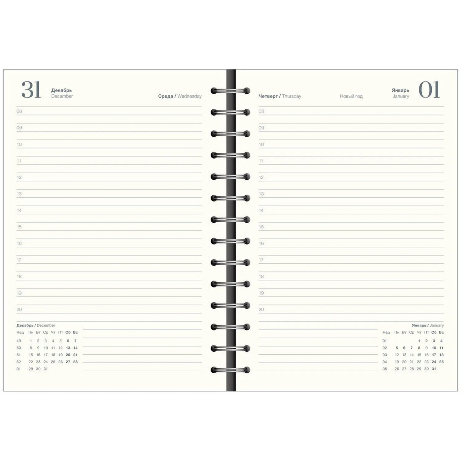 Ежедневник датированный 2026 IF 14х20см 160л, на спир, Basic I1751emb/blue - фото 5