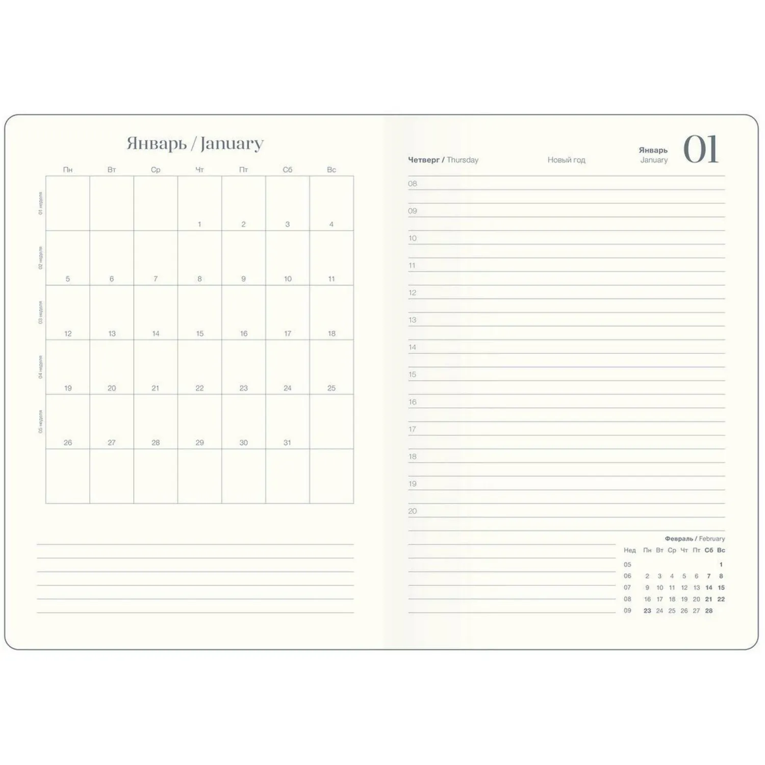 Ежедневник датированный 2026 IF 14х20см 176л, мягк Success I1719/wh-beige - фото 4