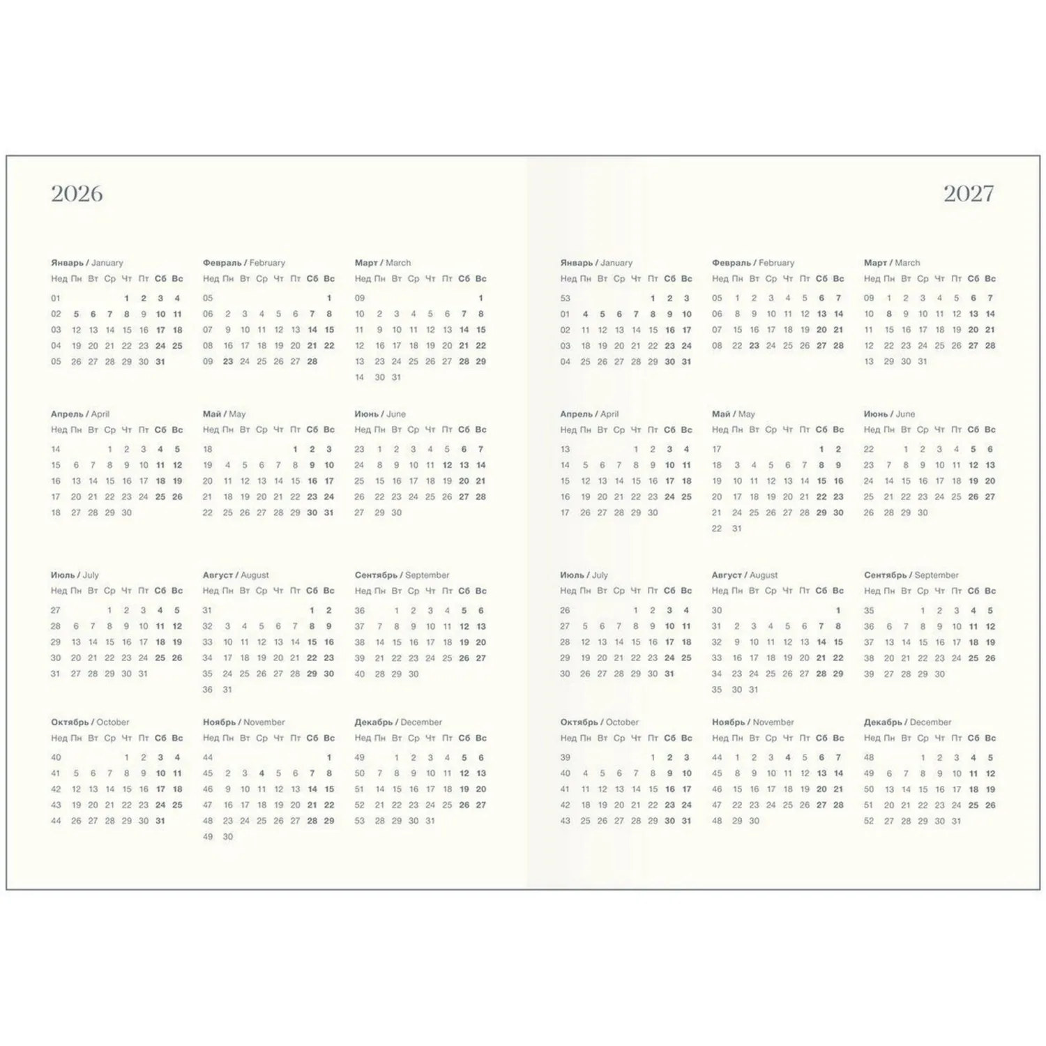 Ежедневник датированный 2026 IF 14х20см 176л, мягкий, Happiness I1732/blue - фото 5