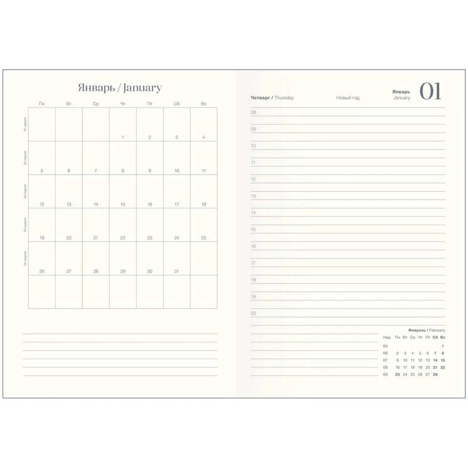 Ежедневник датированный 2026 IF 14х20см 176л, мягкий, Happiness I1732/blue - фото 6