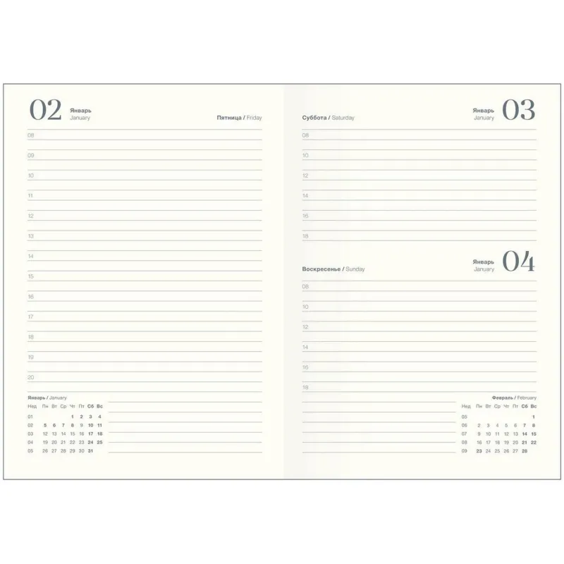 Ежедневник датированный 2026 IF 14х20см 176л, мягкий, Happiness I1732/blue - фото 7