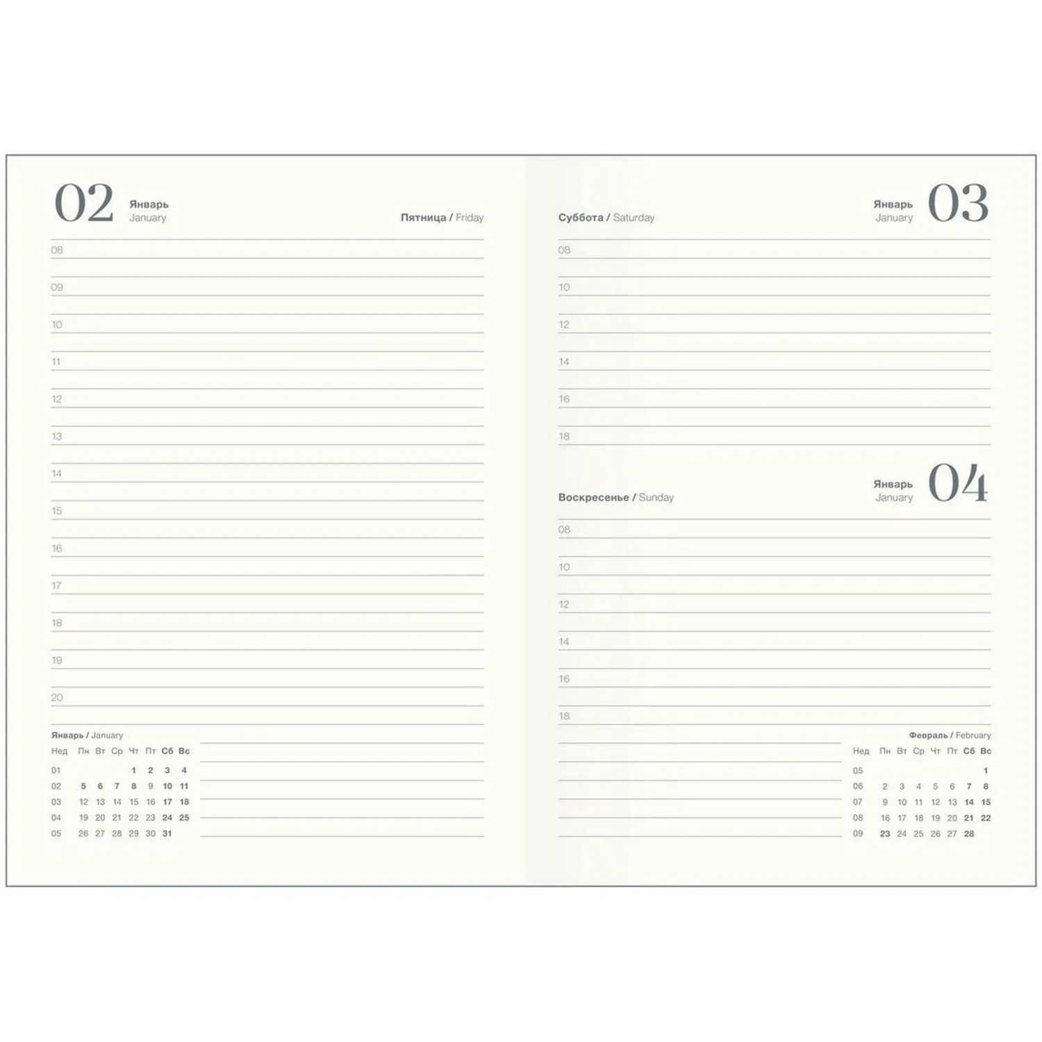 Ежедневник датированный 2026 IF 14х20см 176л, мягкий, Nightfall I1736/light - фото 5