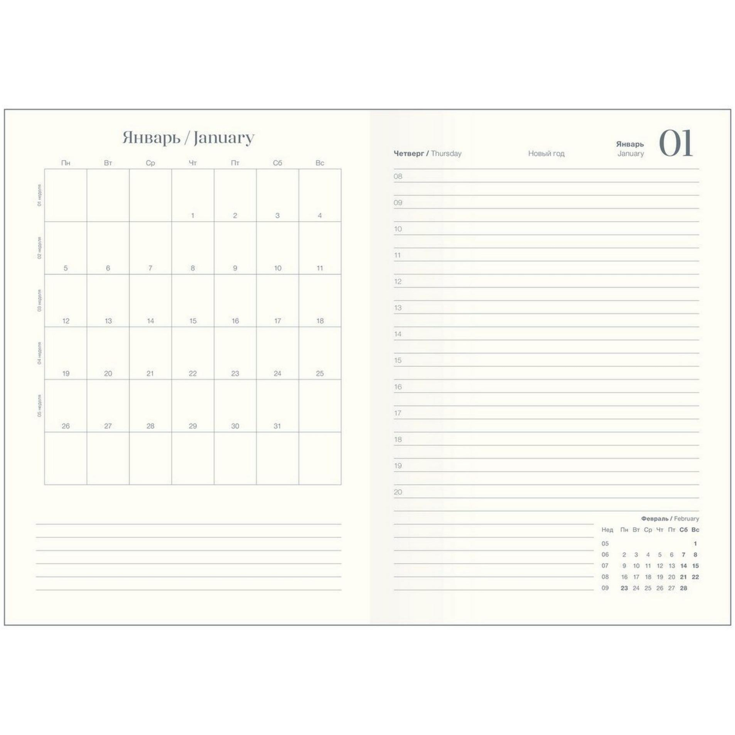 Ежедневник датированный 2026 IF 14х20см 176л, мягкий, Nightfall I1736/train - фото 3